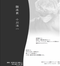 スクリーンショット（2012-07-25 16.34.06）.png