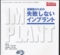 成功するインプラント.jpeg